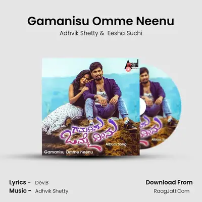 Gamanisu Omme Neenu MP3 Song by Adhvik Shetty Cover
