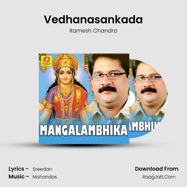 Vedhanasankada MP3 Song by Ramesh Chandra Cover