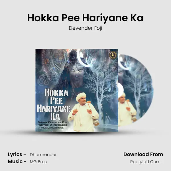 Hokka Pee Hariyane Ka MP3 Song by Devender Foji Cover