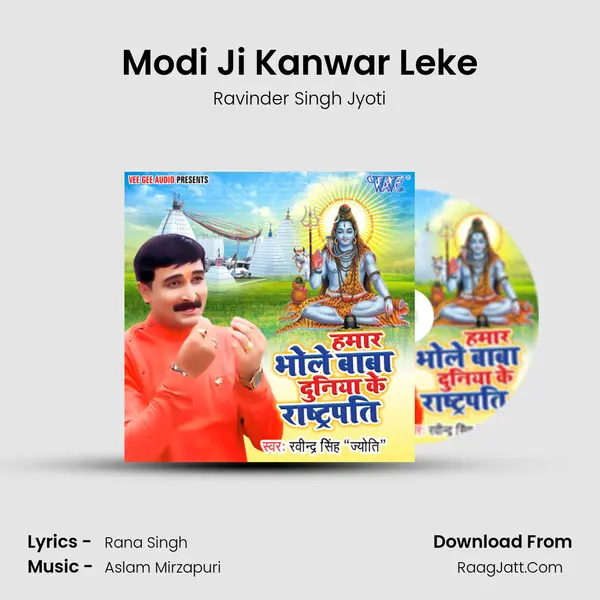 Modi Ji Kanwar Leke MP3 Song by Ravinder Singh Jyoti Cover