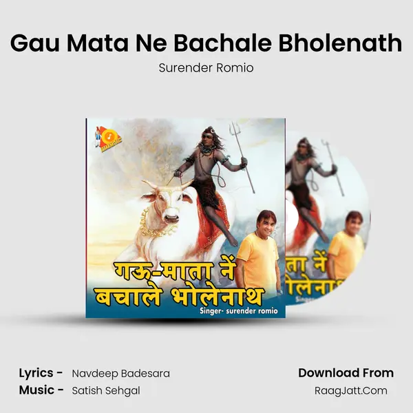 Gau Mata Ne Bachale Bholenath - Surender Romio