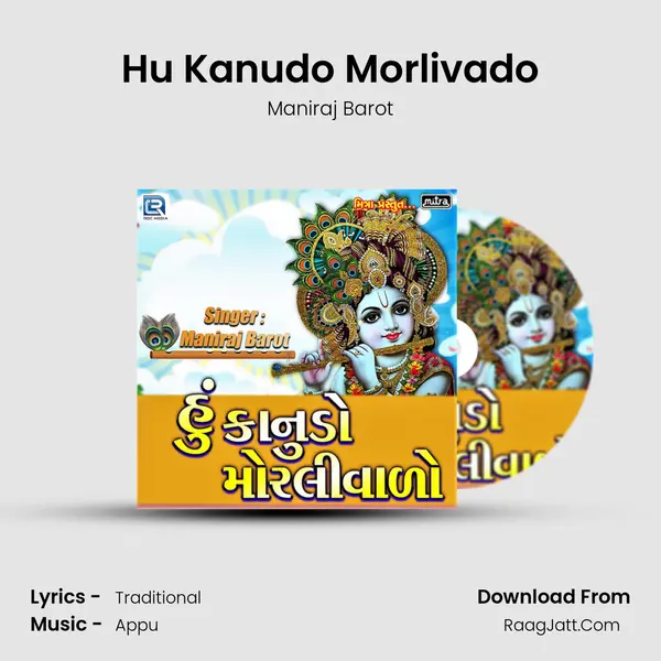 Hu Kanudo Morlivado - Maniraj Barot