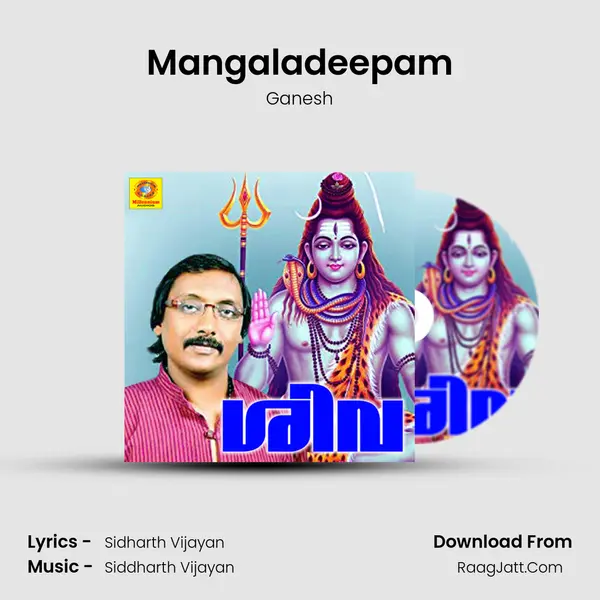Mangaladeepam MP3 Song by Ganesh Cover