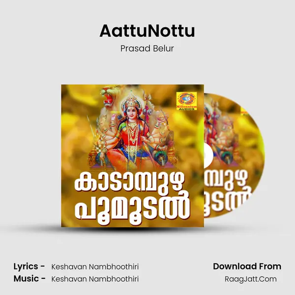 AattuNottu MP3 Song by Prasad Belur Cover