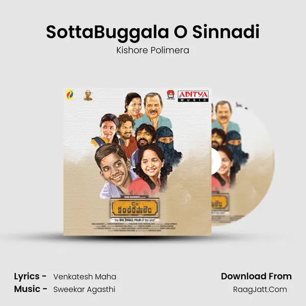 SottaBuggala O Sinnadi MP3 Song by Kishore Polimera Cover