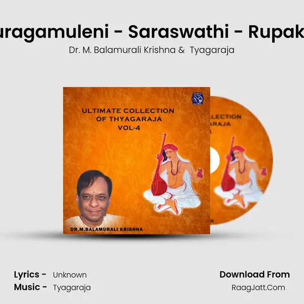 Anuragamuleni - Saraswathi - Rupakam MP3 Song by Dr. M. Balamurali Krishna Cover