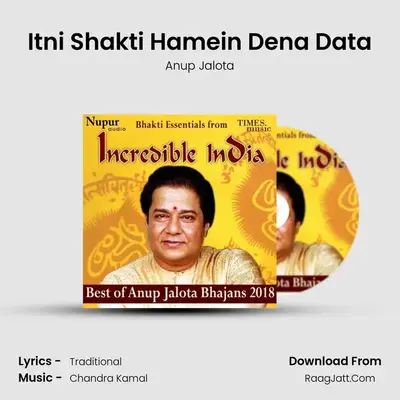 Itni Shakti Hamein Dena Data MP3 Song by Anup Jalota Cover