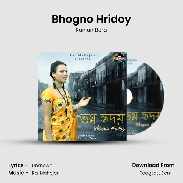 Bhogno Hridoy MP3 Song by Runjun Bora Cover