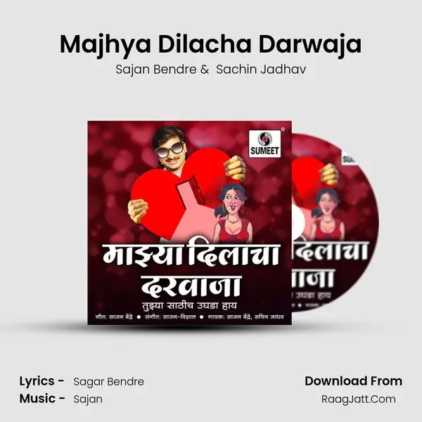 Majhya Dilacha Darwaja MP3 Song by Sajan Bendre Cover