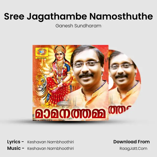 Sree Jagathambe Namosthuthe MP3 Song by Ganesh Sundharam Cover