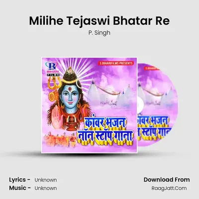 Milihe Tejaswi Bhatar Re MP3 Song by P. Singh Cover