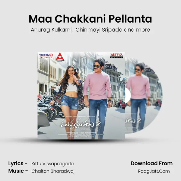 Maa Chakkani Pellanta MP3 Song by Anurag Kulkarni Cover