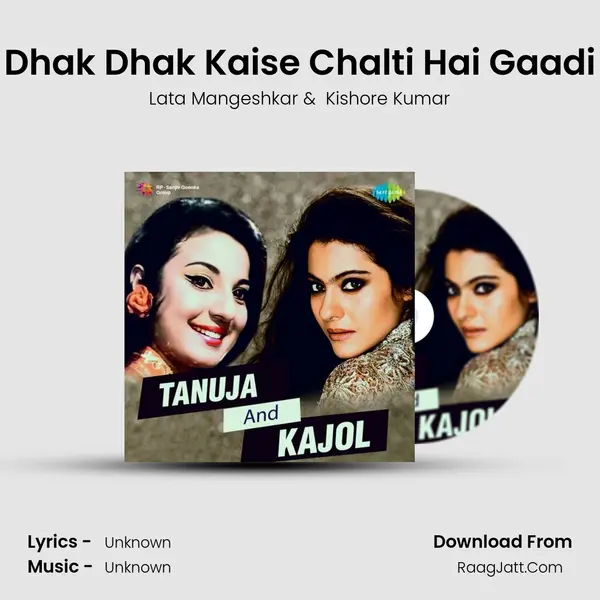 Dhak Dhak Kaise Chalti Hai Gaadi Cover