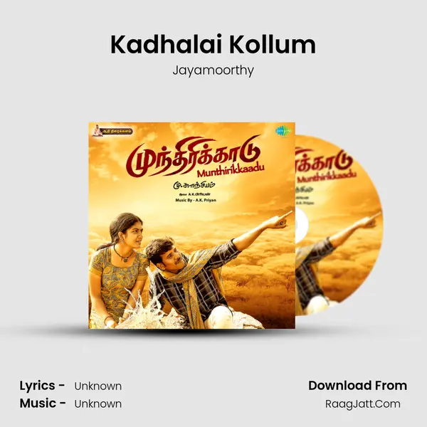 Kadhalai Kollum MP3 Song by Jayamoorthy Cover