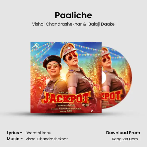 Paaliche mp3 song