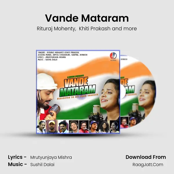 Vande Mataram - Sushil Dalai