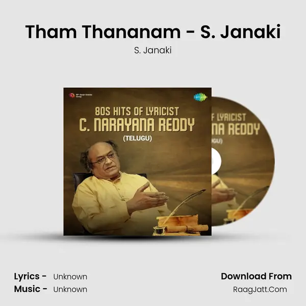 Tham Thananam - S. Janaki MP3 Song by S. Janaki Cover