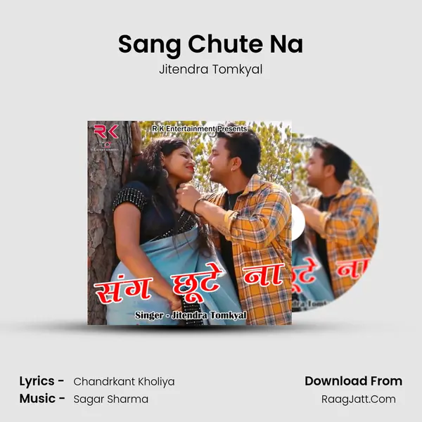 Sang Chute Na MP3 Song by Jitendra Tomkyal Cover