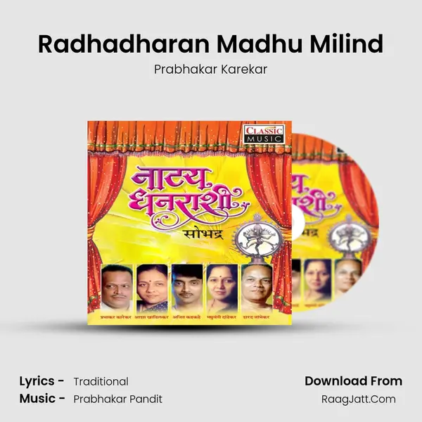 Radhadharan Madhu Milind MP3 Song by Prabhakar Karekar Cover