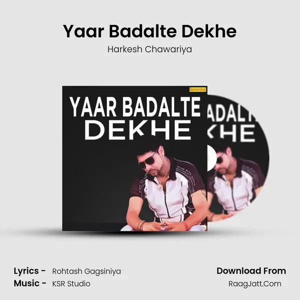 Yaar Badalte Dekhe - Harkesh Chawariya