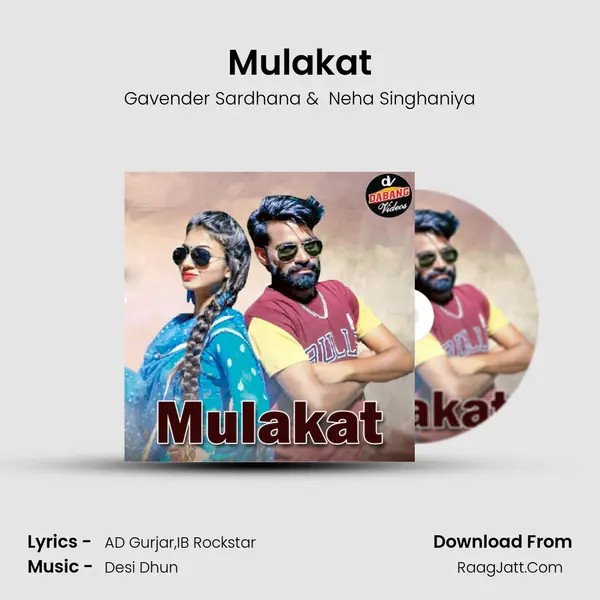 Mulakat - Gavender Sardhana