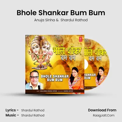 Bhole Shankar Bum Bum Cover