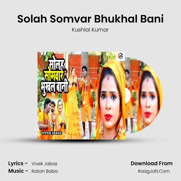 Solah Somvar Bhukhal Bani - Kushlal Kumar