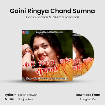 Gaini Ringya Chand Sumna Cover