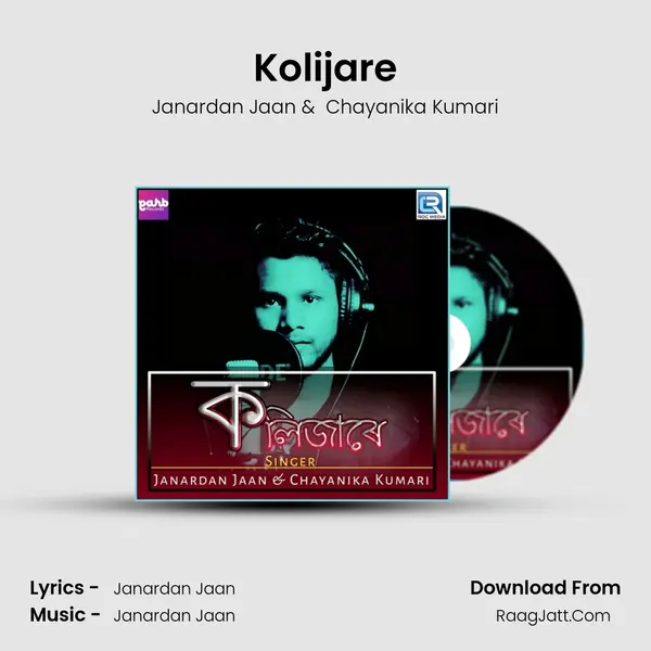 Kolijare MP3 Song by Janardan Jaan Cover