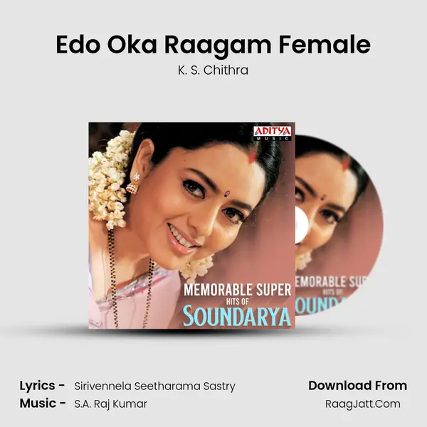 Edo Oka Raagam Female Cover