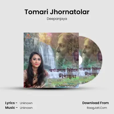 Tomari Jhornatolar MP3 Song by Deepanjaya Cover