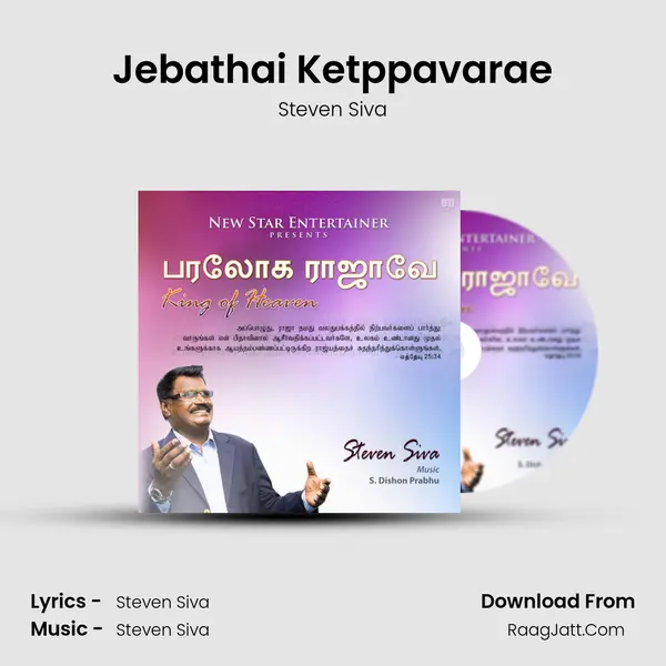 Jebathai Ketppavarae MP3 Song by Steven Siva Cover
