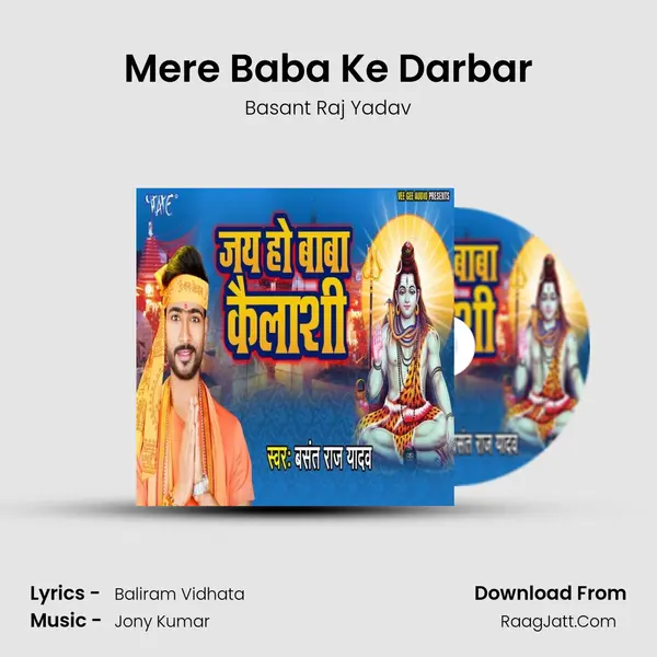 Mere Baba Ke Darbar mp3 song
