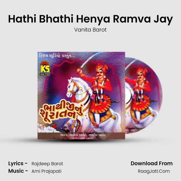 Hathi Bhathi Henya Ramva Jay MP3 Song by Vanita Barot Cover