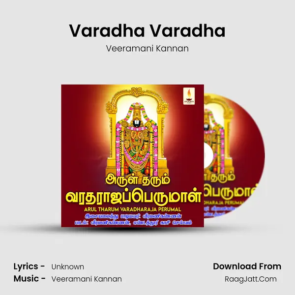 Varadha Varadha MP3 Song by Veeramani Kannan Cover