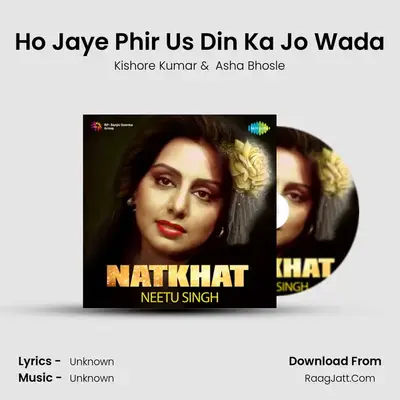 Ho Jaye Phir Us Din Ka Jo Wada Cover