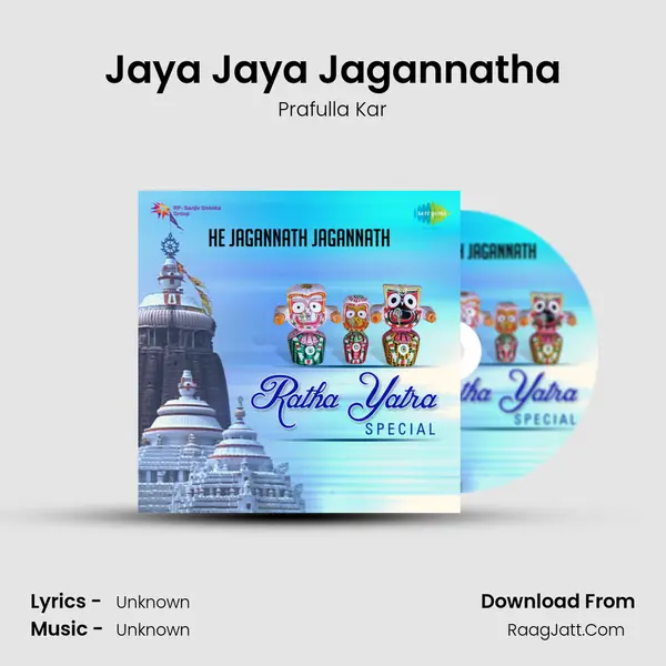 Jaya Jaya Jagannatha MP3 Song by Prafulla Kar Cover
