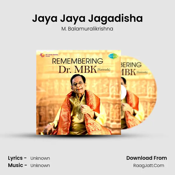 Jaya Jaya Jagadisha Cover