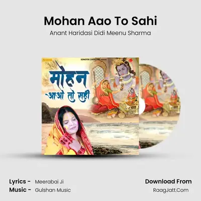 Mohan Aao To Sahi mp3 song