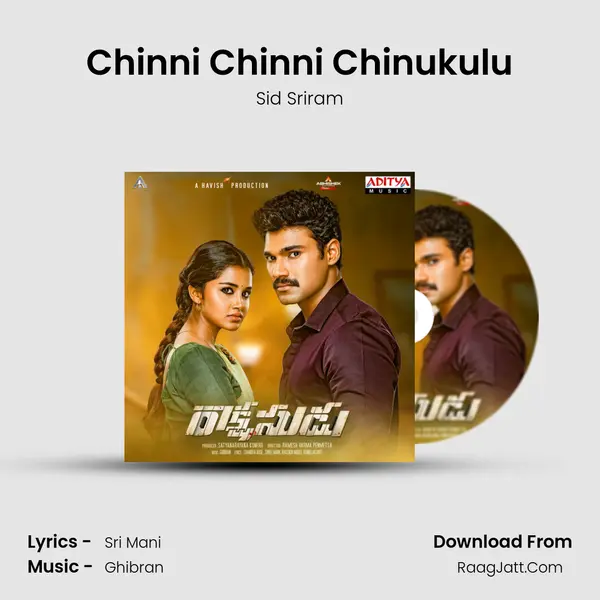 Chinni Chinni Chinukulu MP3 Song by Sid Sriram Cover