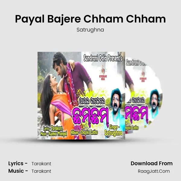 Payal Bajere Chham Chham - Satrughna