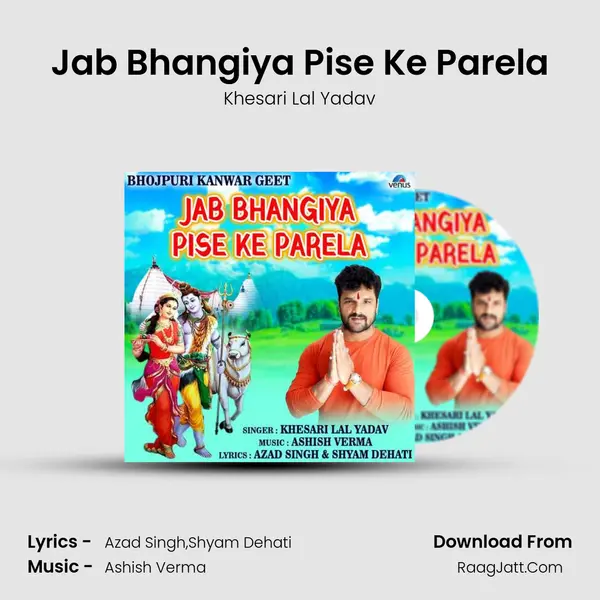 Jab Bhangiya Pise Ke Parela - Khesari Lal Yadav