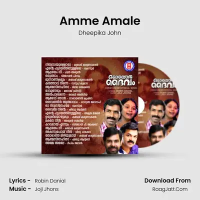 Amme Amale MP3 Song by Dheepika John Cover