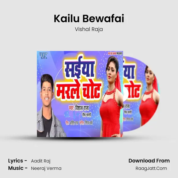Kailu Bewafai MP3 Song by Vishal Raja Cover