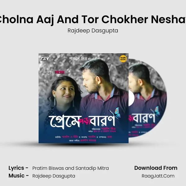 Cholna Aaj And Tor Chokher Neshay mp3 song