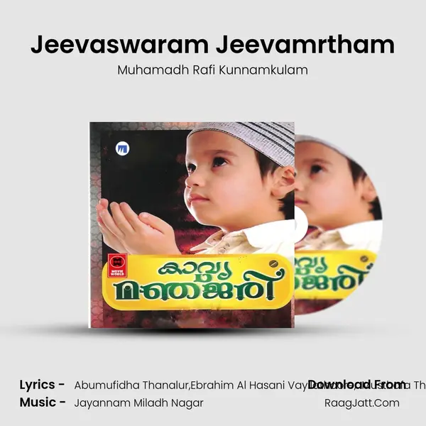 Jeevaswaram Jeevamrtham mp3 song