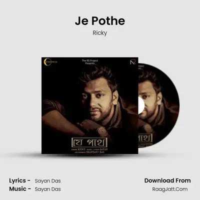 Je Pothe mp3 song