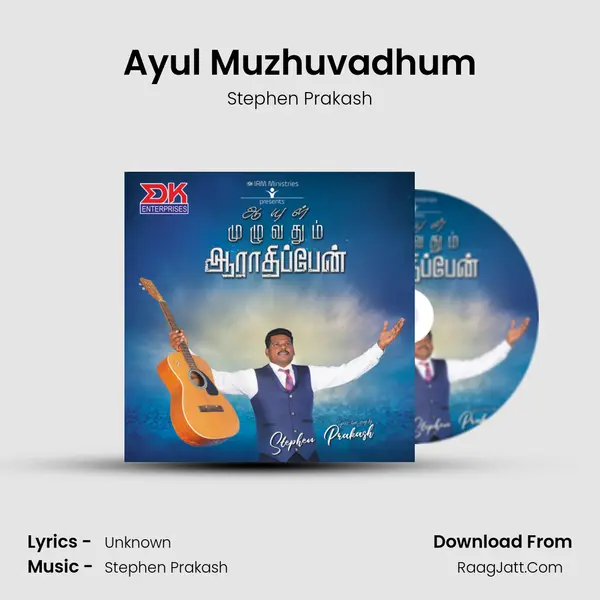 Ayul Muzhuvadhum MP3 Song by Stephen Prakash Cover
