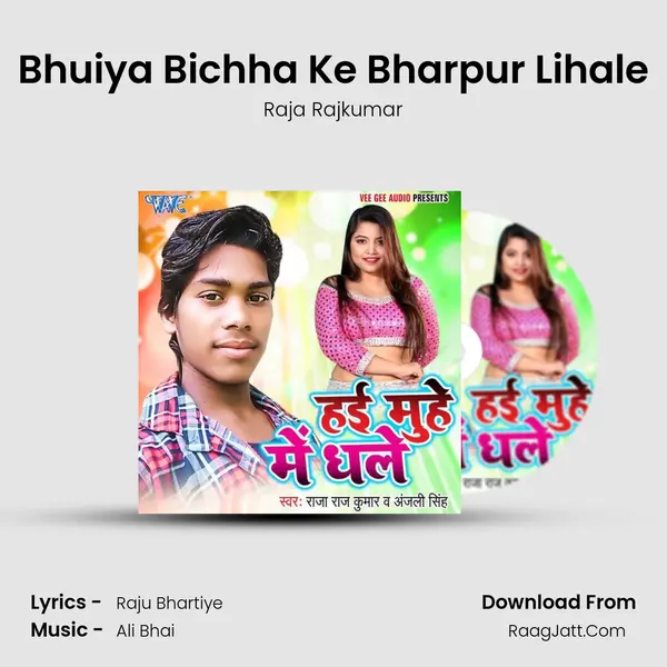 Bhuiya Bichha Ke Bharpur Lihale MP3 Song by Raja Rajkumar Cover