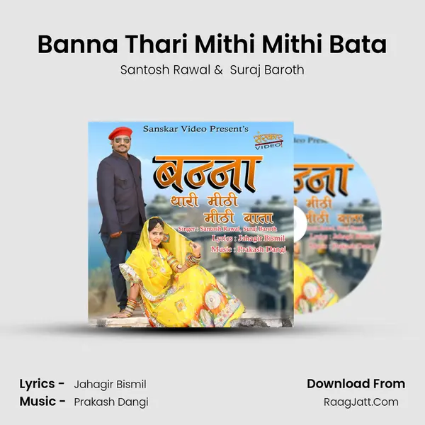 Banna Thari Mithi Mithi Bata mp3 song
